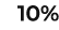 10%